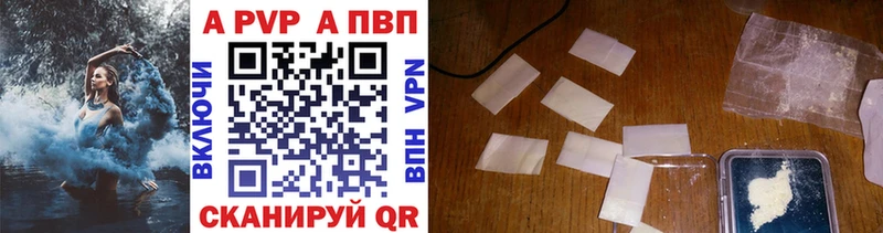 А ПВП крисы CK  Спасск 