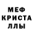 Amphetamine Розовый trystan novak