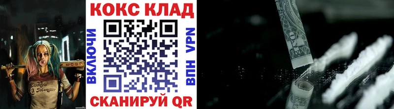 hydra сайт  Спасск  Cocaine Fish Scale 