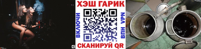 Гашиш VHQ  omg ТОР  Спасск  наркошоп 