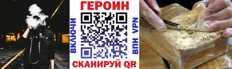 нарко площадка какой сайт  Спасск  ГЕРОИН афганец 