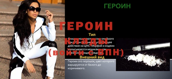 первитин Пестово