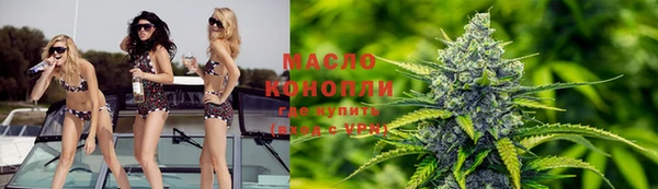 каннабис Воткинск