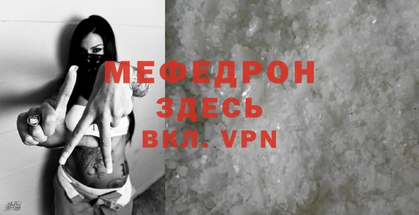 альфа пвп VHQ Пересвет