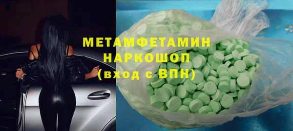 альфа пвп VHQ Пересвет