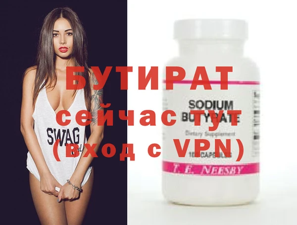 MDMA Premium VHQ Осташков