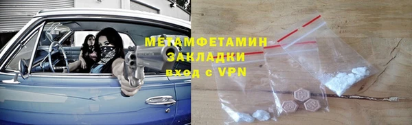 первитин Пестово