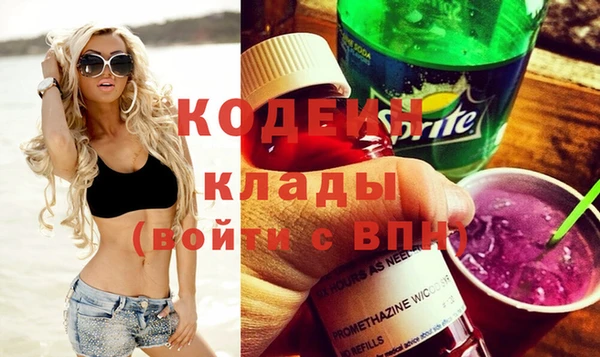 альфа пвп VHQ Пересвет