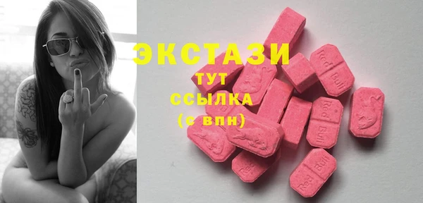 альфа пвп VHQ Пересвет