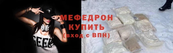mdpv Осинники