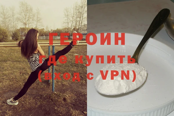 первитин Пестово