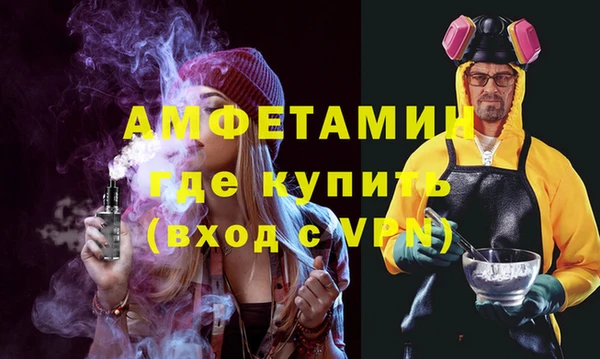 альфа пвп VHQ Пересвет