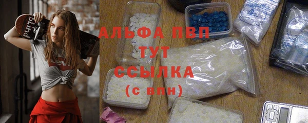 первитин Пестово