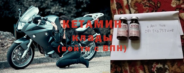 первитин Пестово