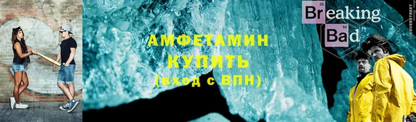 альфа пвп VHQ Пересвет