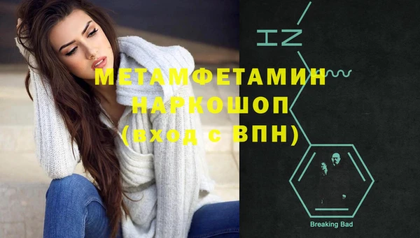 mdpv Осинники