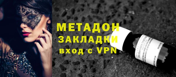 первитин Пестово