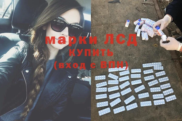первитин Пестово