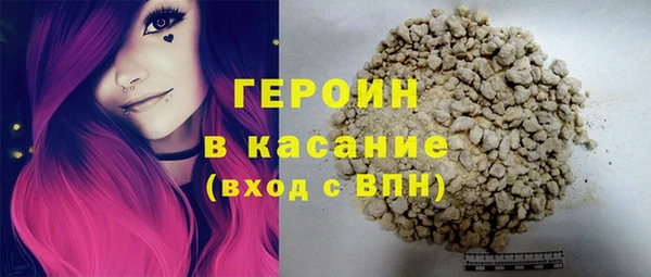 альфа пвп VHQ Пересвет