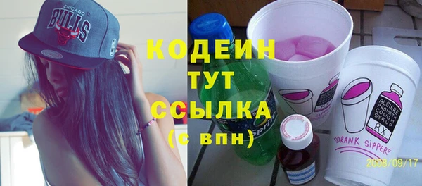 спиды Остров