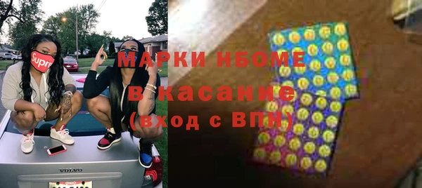 первитин Пестово