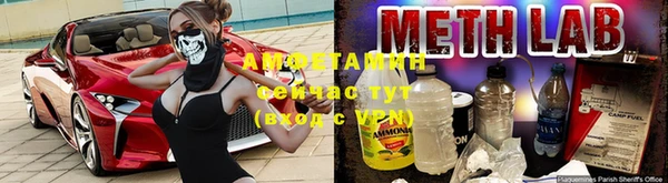 альфа пвп VHQ Пересвет