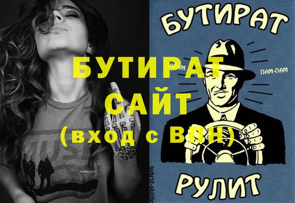 первитин Пестово
