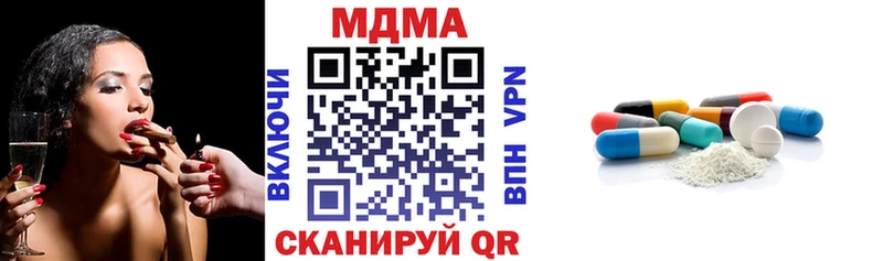 купить  сайты  Спасск  МДМА кристаллы 