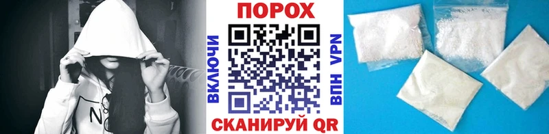 Метамфетамин Methamphetamine  нарко площадка клад  Спасск 