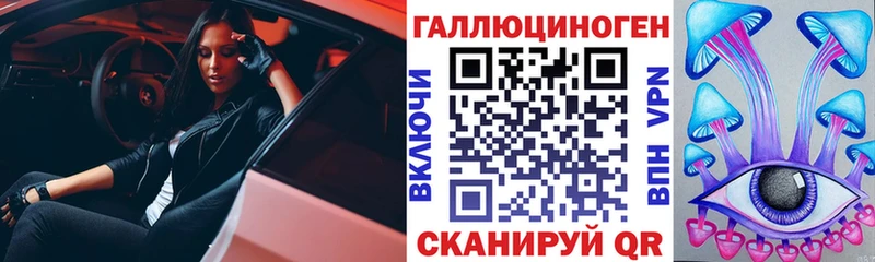 ОМГ ОМГ зеркало Спасск Псилоцибиновые грибы MAGIC MUSHROOMS